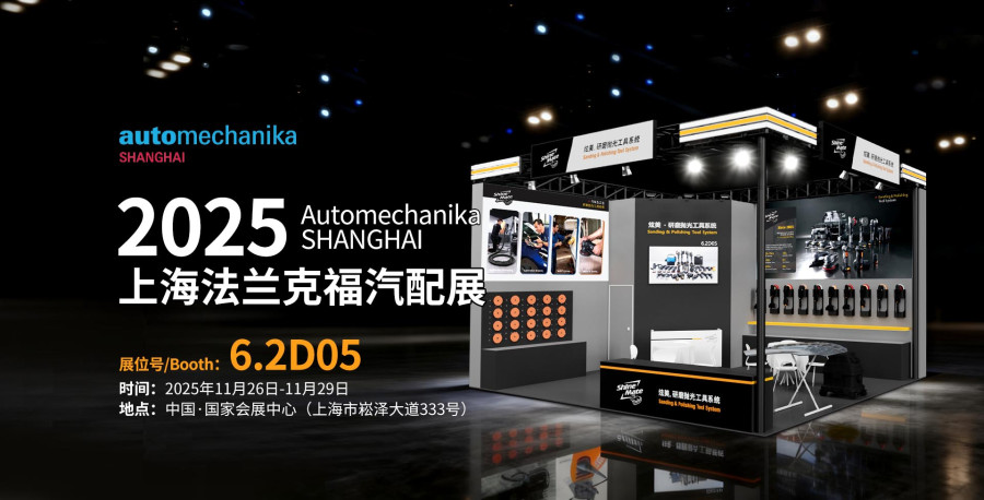 1763175450199552aJZ8.jpg 上海展Banner图-CN.jpg